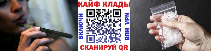 Продажа наркотиков Лесозаводск Псилоцибиновые грибы  Вейп ТГК  Меф мяу мяу  Конопля  Cocaine 