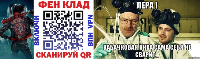 АМФ 97%  Лесозаводск 