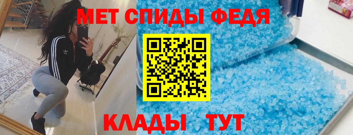 Amphetamine 97%  АМФЕТАМИН  АМФЕТАМИН  Лесозаводск  Вход с VPN 
