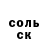 МЕТАДОН кристалл Mush Mmm