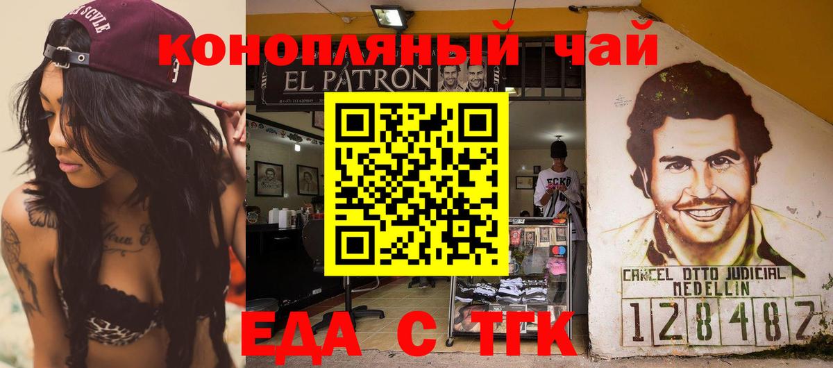 Лесозаводск  Canna-Cookies марихуана  Вход с VPN 