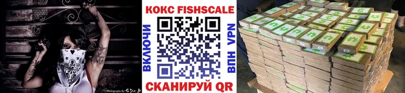 Cocaine VHQ  Лесозаводск 