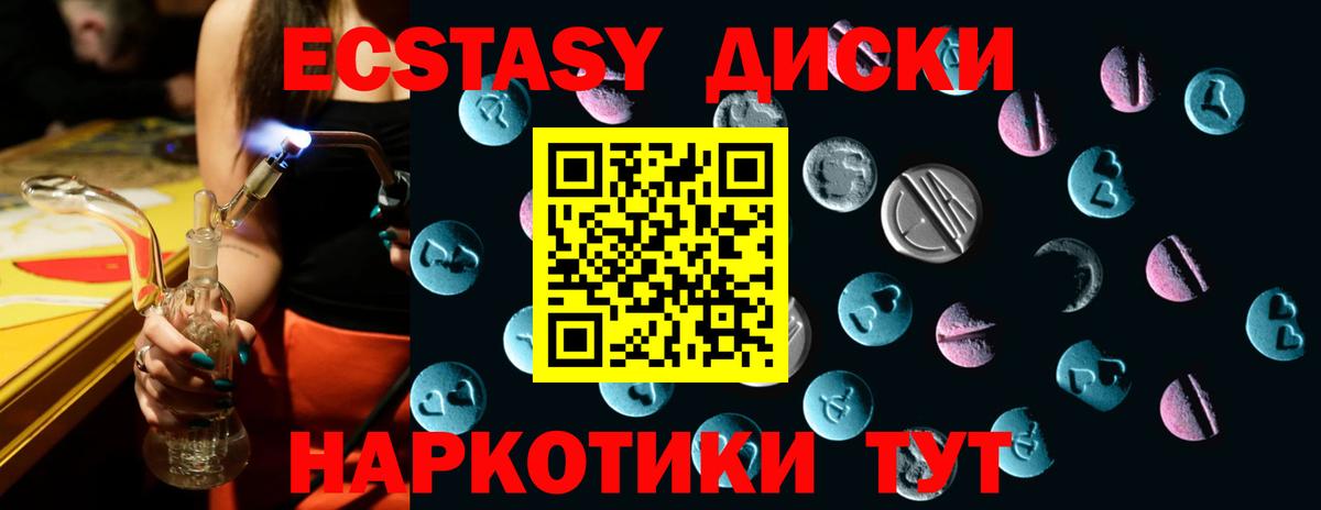 мориарти клад  Вход с VPN  Экстази VHQ  Лесозаводск  Ecstasy 280мг 