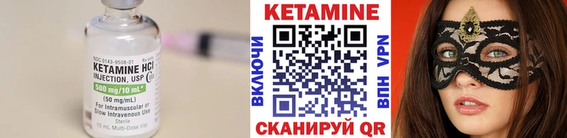 КЕТАМИН ketamine купить наркоту Лесозаводск