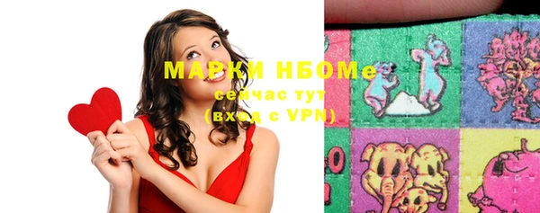спайс Осташков