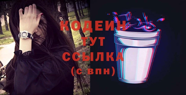 спайс Осташков