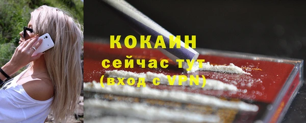 спайс Осташков