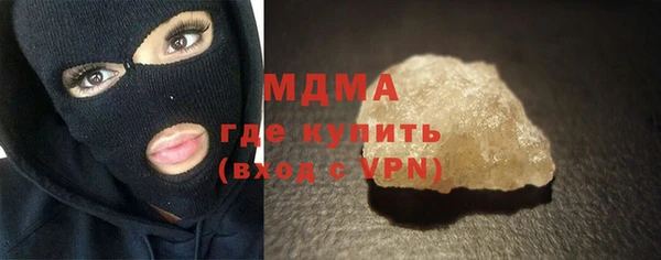 кокаин VHQ Абинск