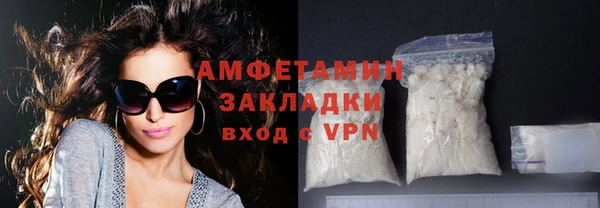 герыч Осинники