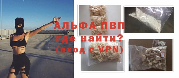 герыч Осинники