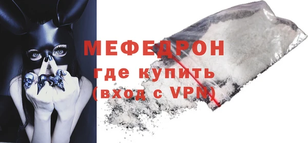 мет Абдулино