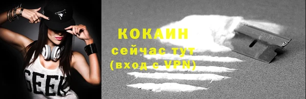 герыч Осинники