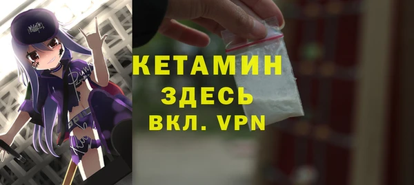 герыч Осинники