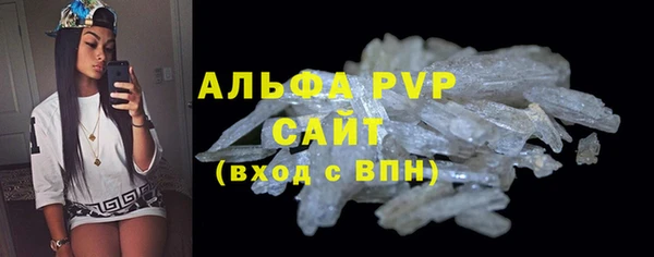 герыч Осинники