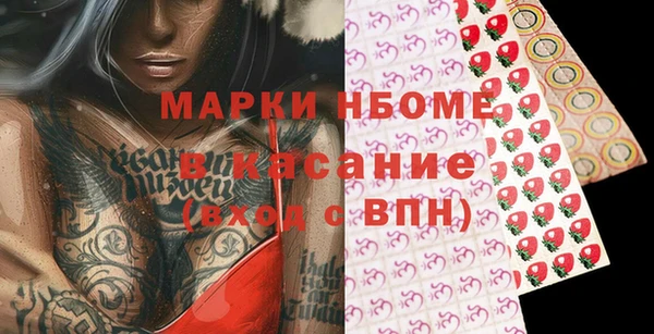 амфетамин Абаза
