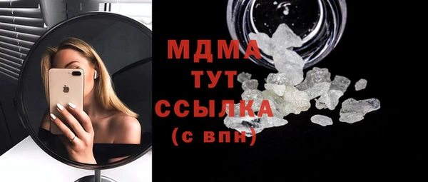 герыч Осинники