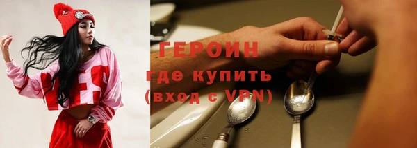 кокаин VHQ Абинск