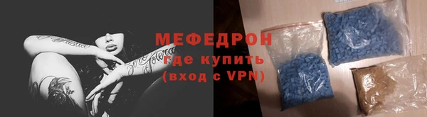 мет Абдулино