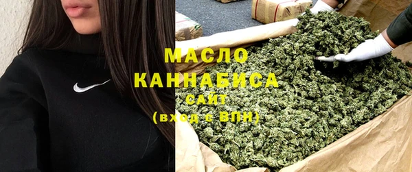 спайс Осташков