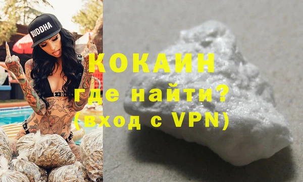 спайс Осташков
