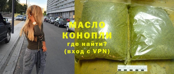 кокаин VHQ Абинск