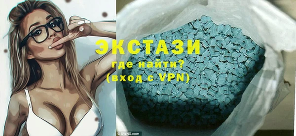 герыч Осинники