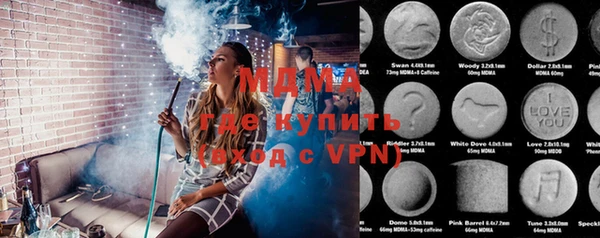 кокаин VHQ Абинск