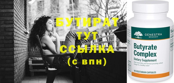 герыч Осинники