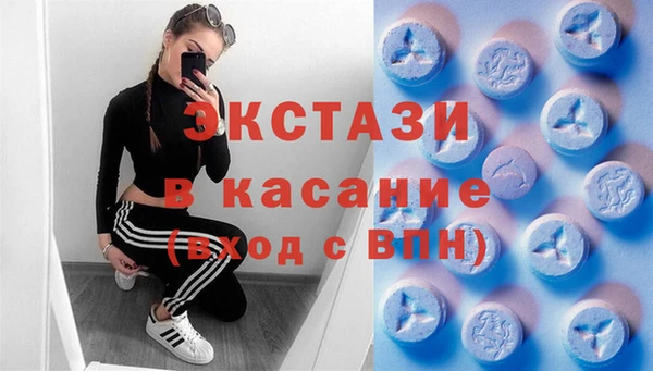 кокаин VHQ Абинск