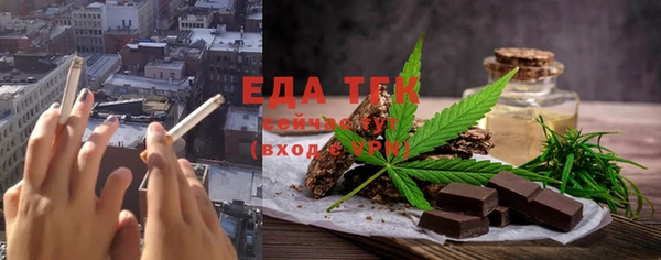 спайс Осташков