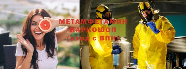 спайс Осташков