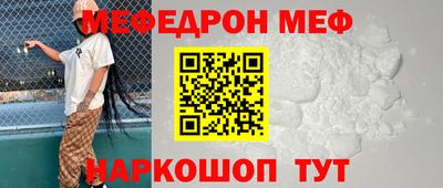 шишки Кандалакша