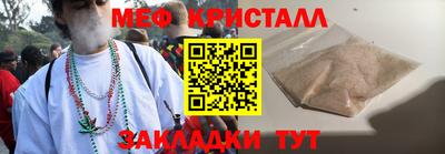 шишки Кандалакша