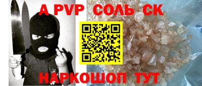 мефедрон мука Канаш