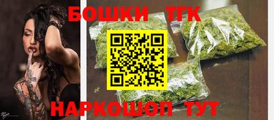 дистиллят марихуана Камышлов