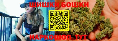 дистиллят марихуана Камышлов