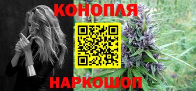 дистиллят марихуана Камышлов