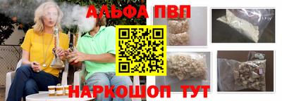 мефедрон мука Канаш