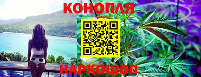дистиллят марихуана Камышлов