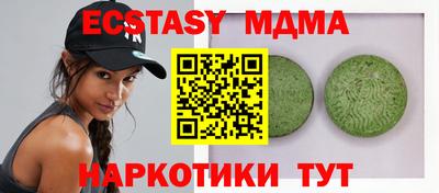 мефедрон мука Канаш