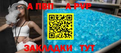 мефедрон мука Канаш