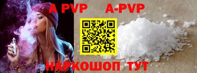 мефедрон мука Канаш