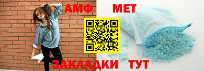 мефедрон мука Канаш