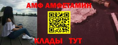 шишки Кандалакша