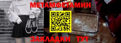 мефедрон мука Канаш