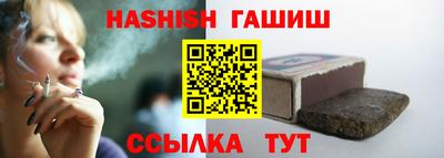 шишки Кандалакша
