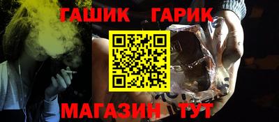 шишки Кандалакша