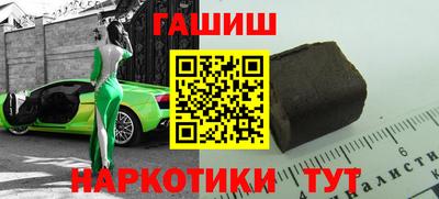 шишки Кандалакша