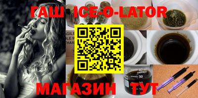 шишки Кандалакша