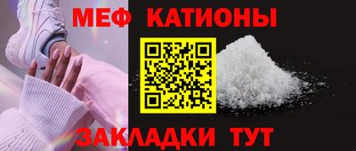 шишки Кандалакша